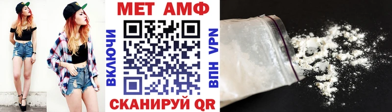купить наркоту  Нолинск  Амфетамин 97% 