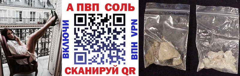 A-PVP мука  Нолинск 