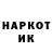 АМФЕТАМИН Розовый Hasan Akkount
