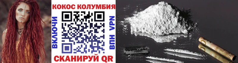 COCAIN VHQ Нолинск
