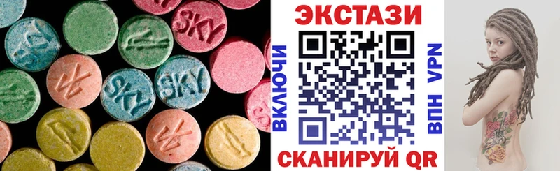 ОМГ ОМГ ONION Нолинск ЭКСТАЗИ Дубай