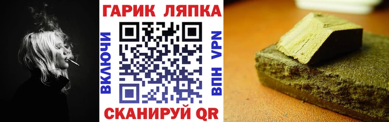 Гашиш 40% ТГК Нолинск