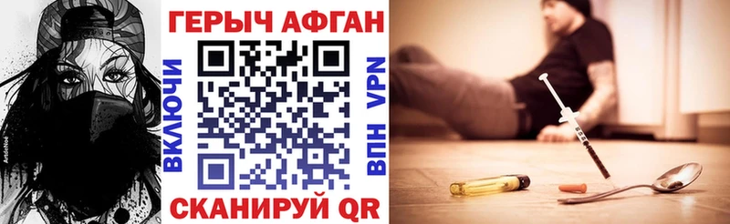 МЕГА маркетплейс закладка Нолинск Героин хмурый