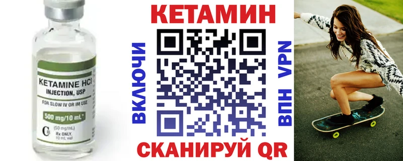 где купить наркоту  Нолинск  Кетамин VHQ 