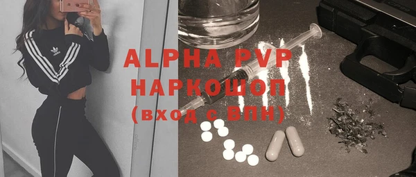 a pvp Абинск