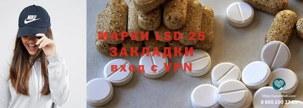прущий лед Абдулино