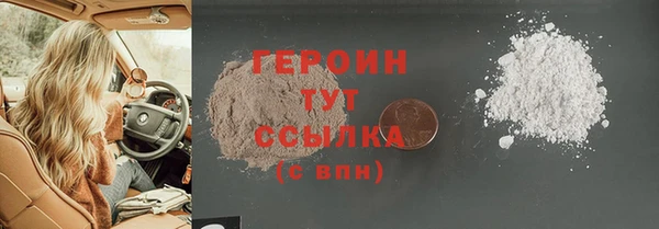 метадон Алексин