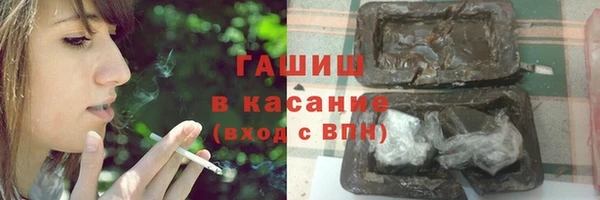 прущий лед Абдулино