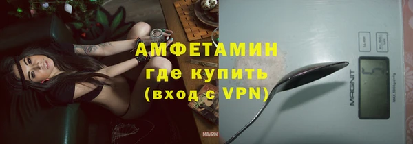 прущий лед Абдулино