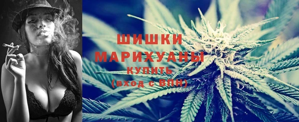МДМА Новокубанск