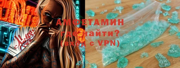 Альфа ПВП Новозыбков