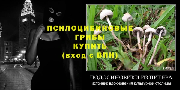 прущий лед Абдулино