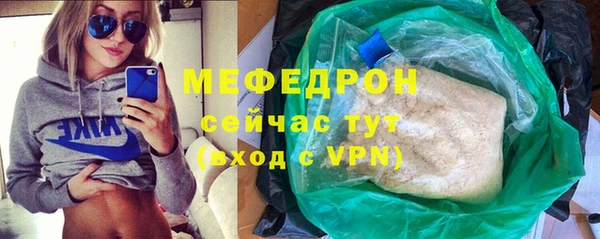прущий лед Абдулино