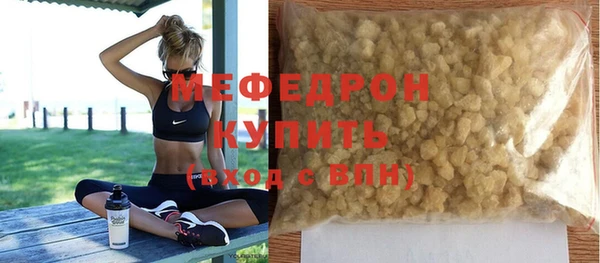 прущий лед Абдулино
