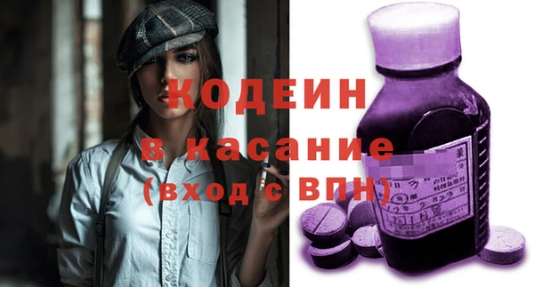 прущий лед Абдулино