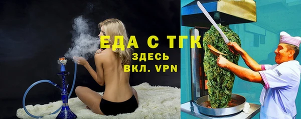 прущий лед Абдулино
