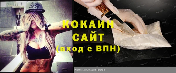 прущий лед Абдулино