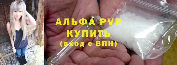 дурь Абаза
