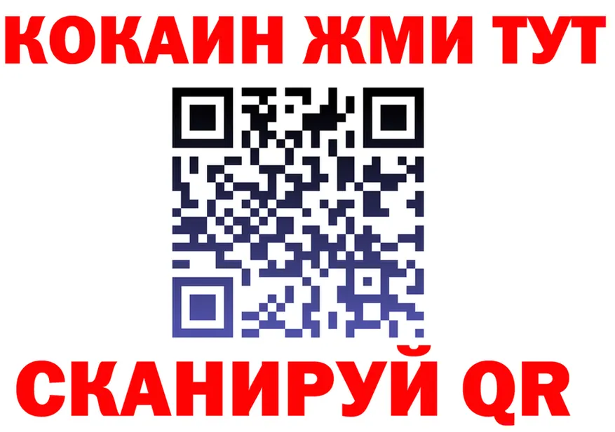 КЕТАМИН VHQ ONION площадка hydra Нолинск