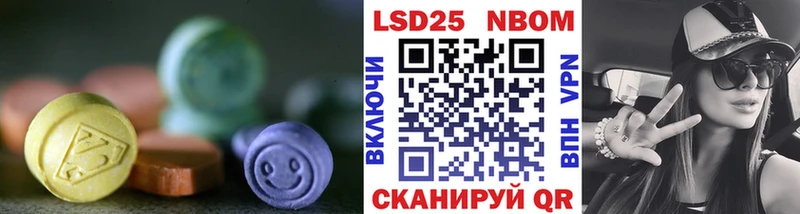 LSD-25 экстази ecstasy  Нолинск 