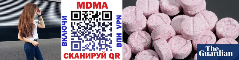купить   маркетплейс клад  МДМА молли  Нолинск 