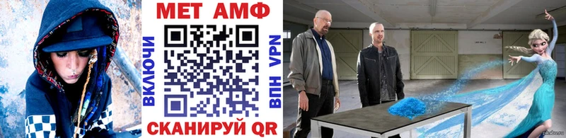 МЕТАМФЕТАМИН витя  mega ONION  Нолинск 