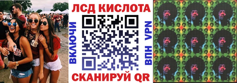 наркота  Нолинск  Наркотические марки 1,5мг 